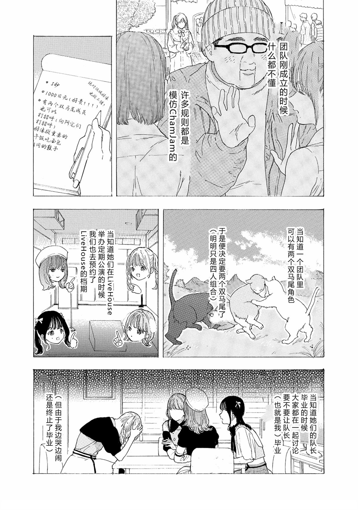 第63话4