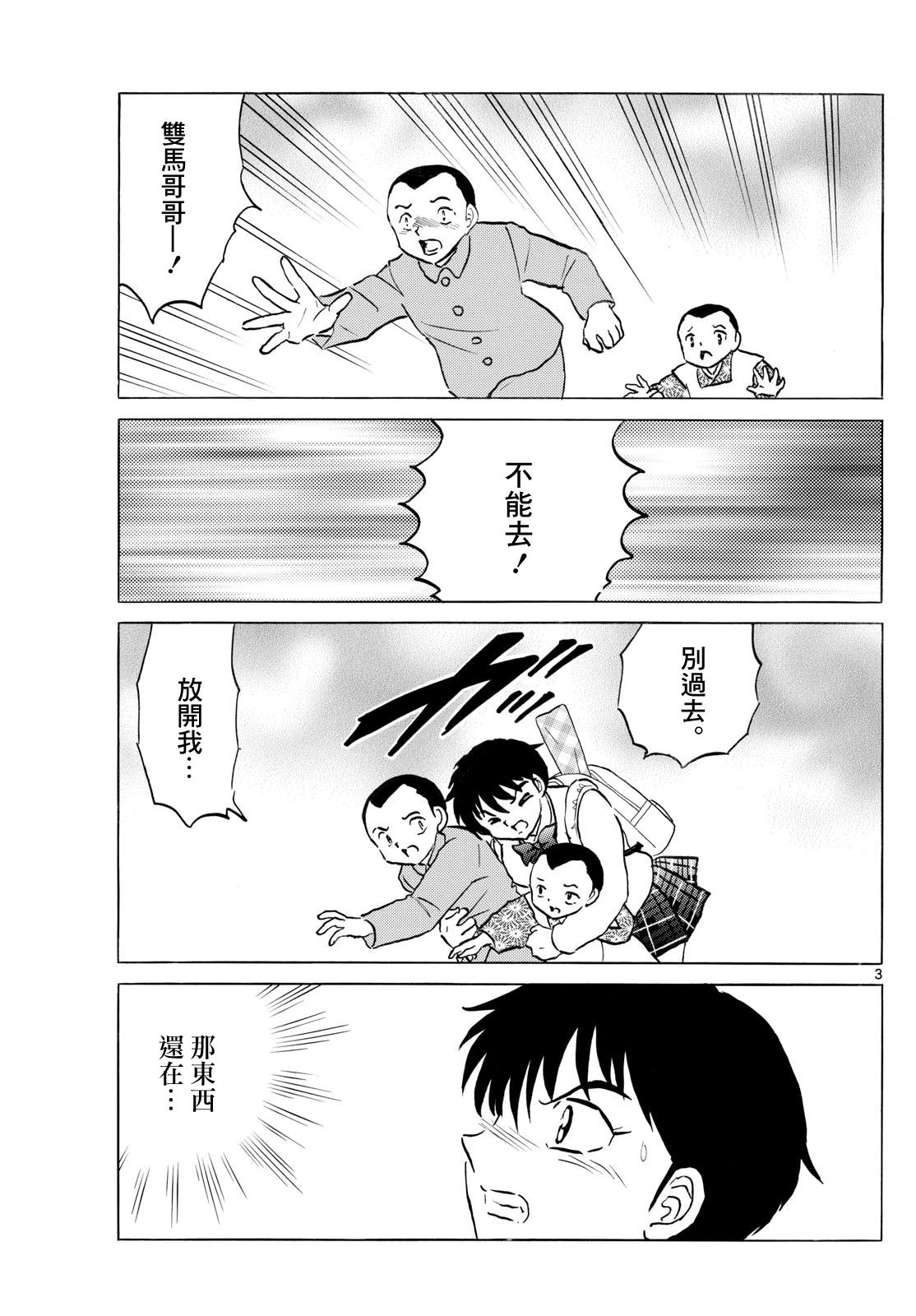 第274话2