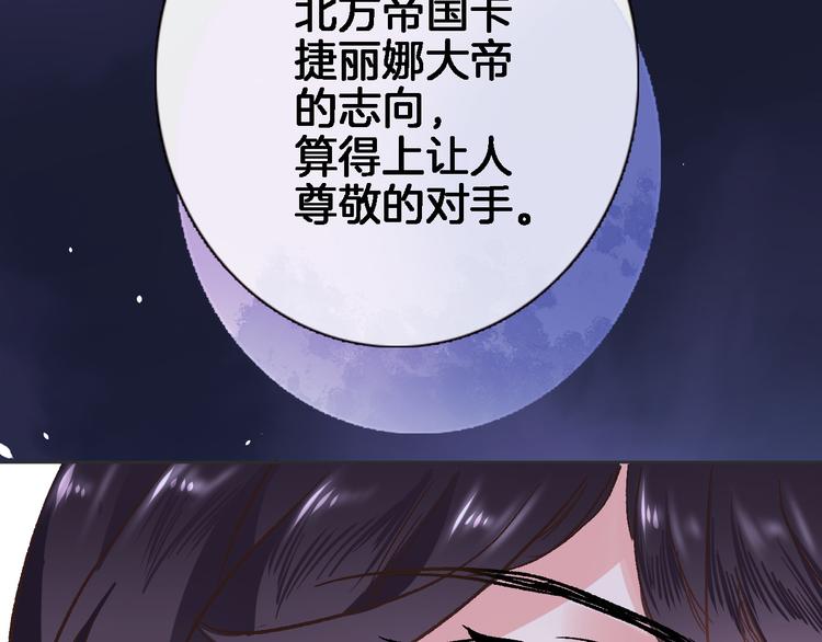 第三十话 忍无可忍1
