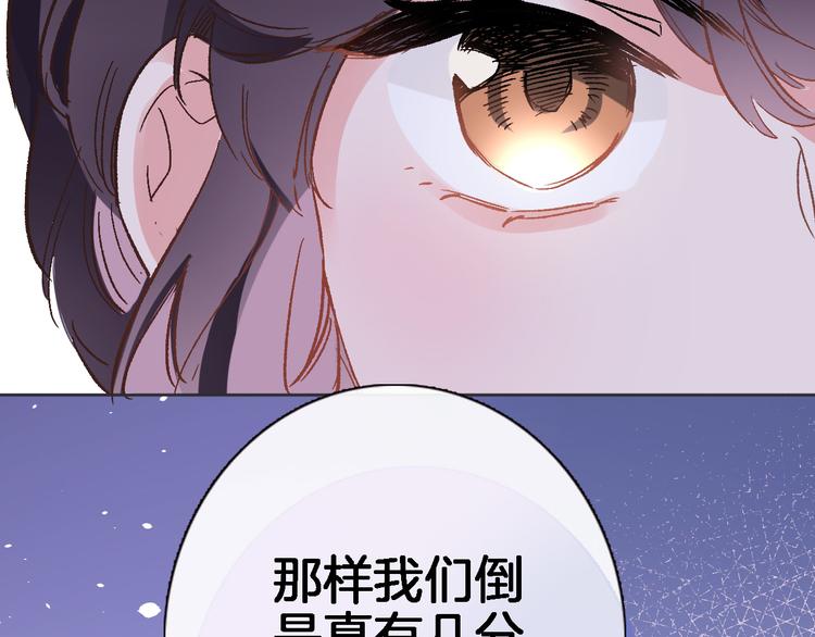 第三十话 忍无可忍2