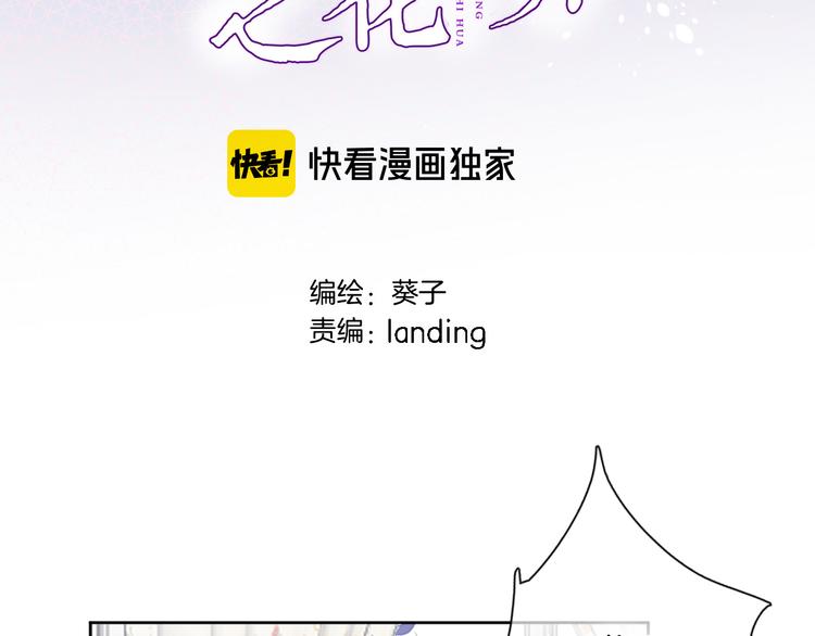 第三十话 忍无可忍4