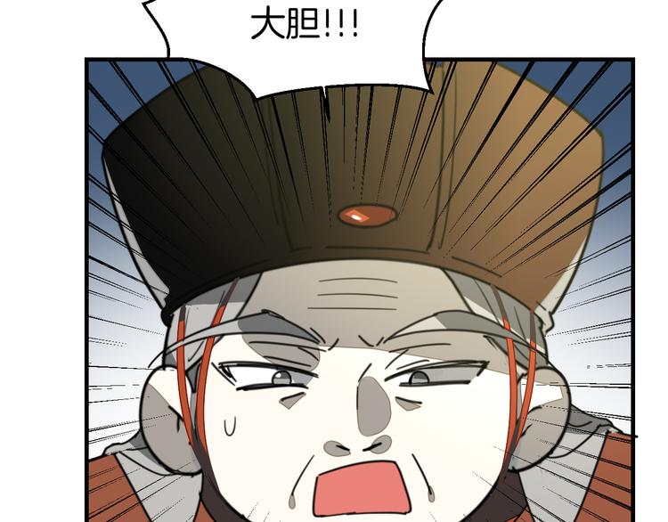 第72话 对峙1