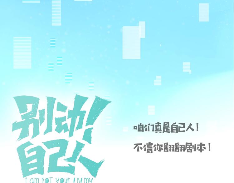 主要人物初印象！0
