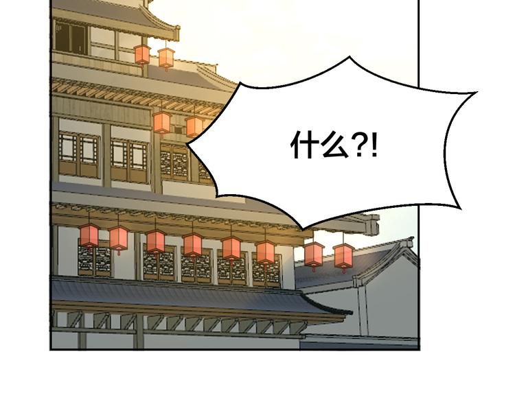 第33话 往日真相3