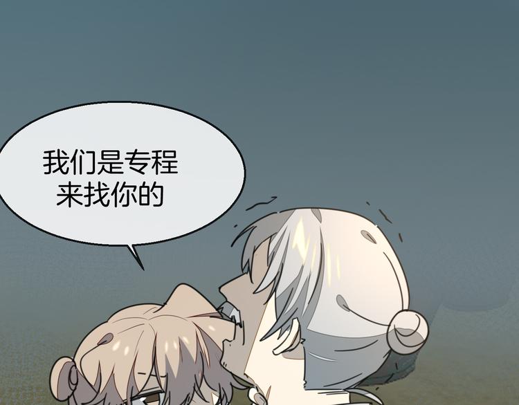 第71话 红衣女子现身2