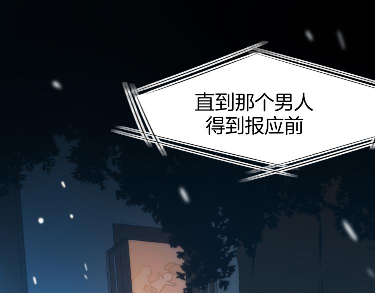 第75话 再次发病2