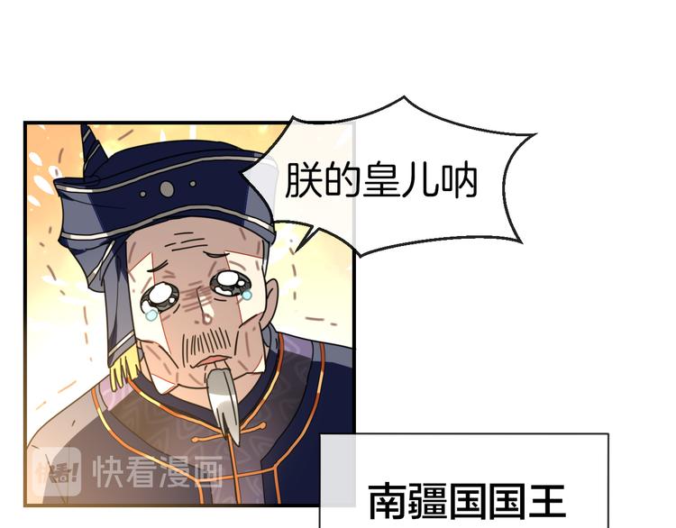 第63话 同一日生辰2