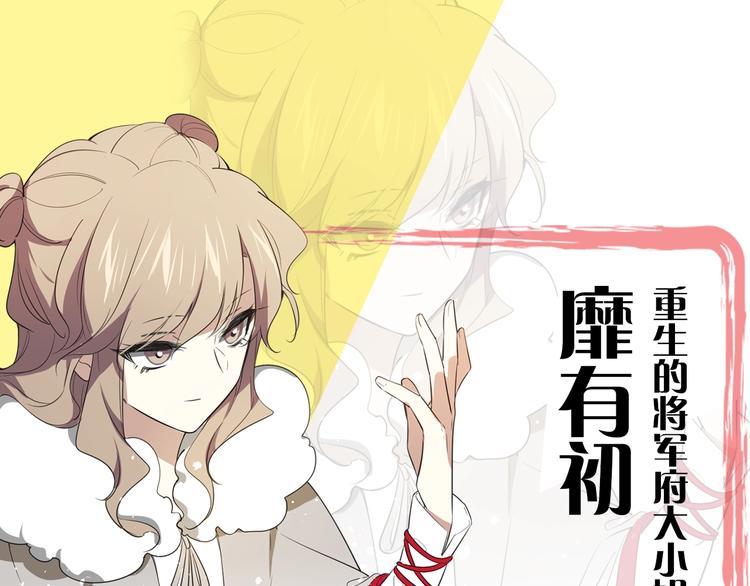 主要人物初印象！2