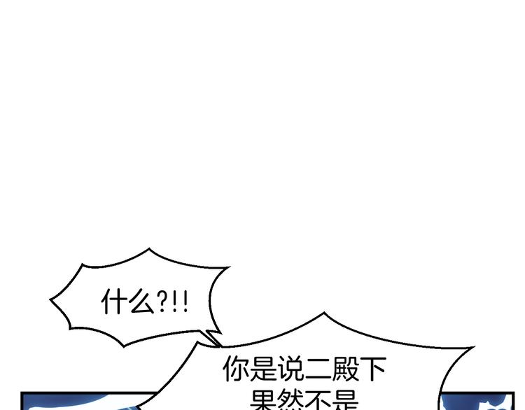 第70话 再入清怀县2