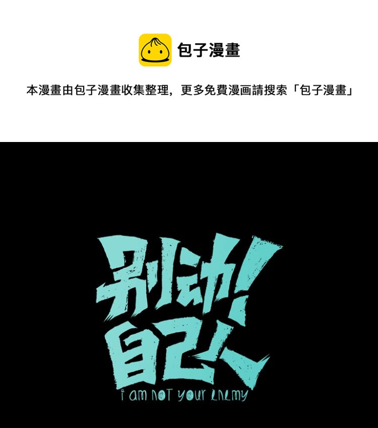 第75话 再次发病0