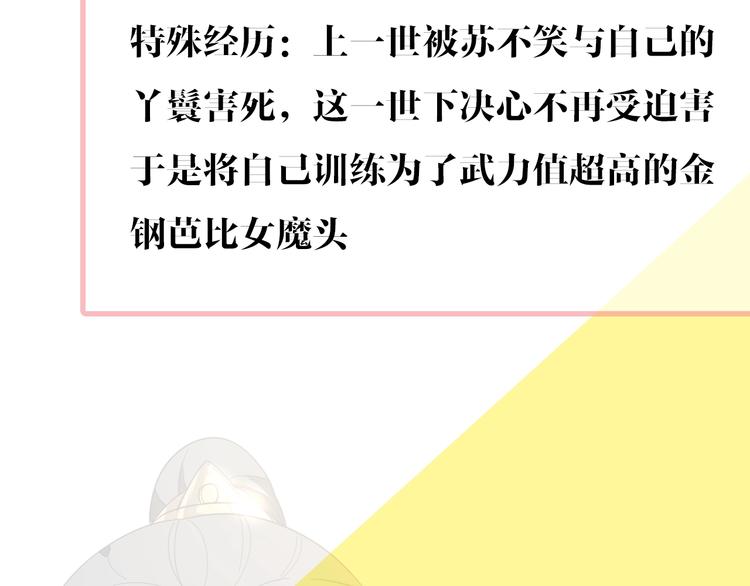 主要人物初印象！4