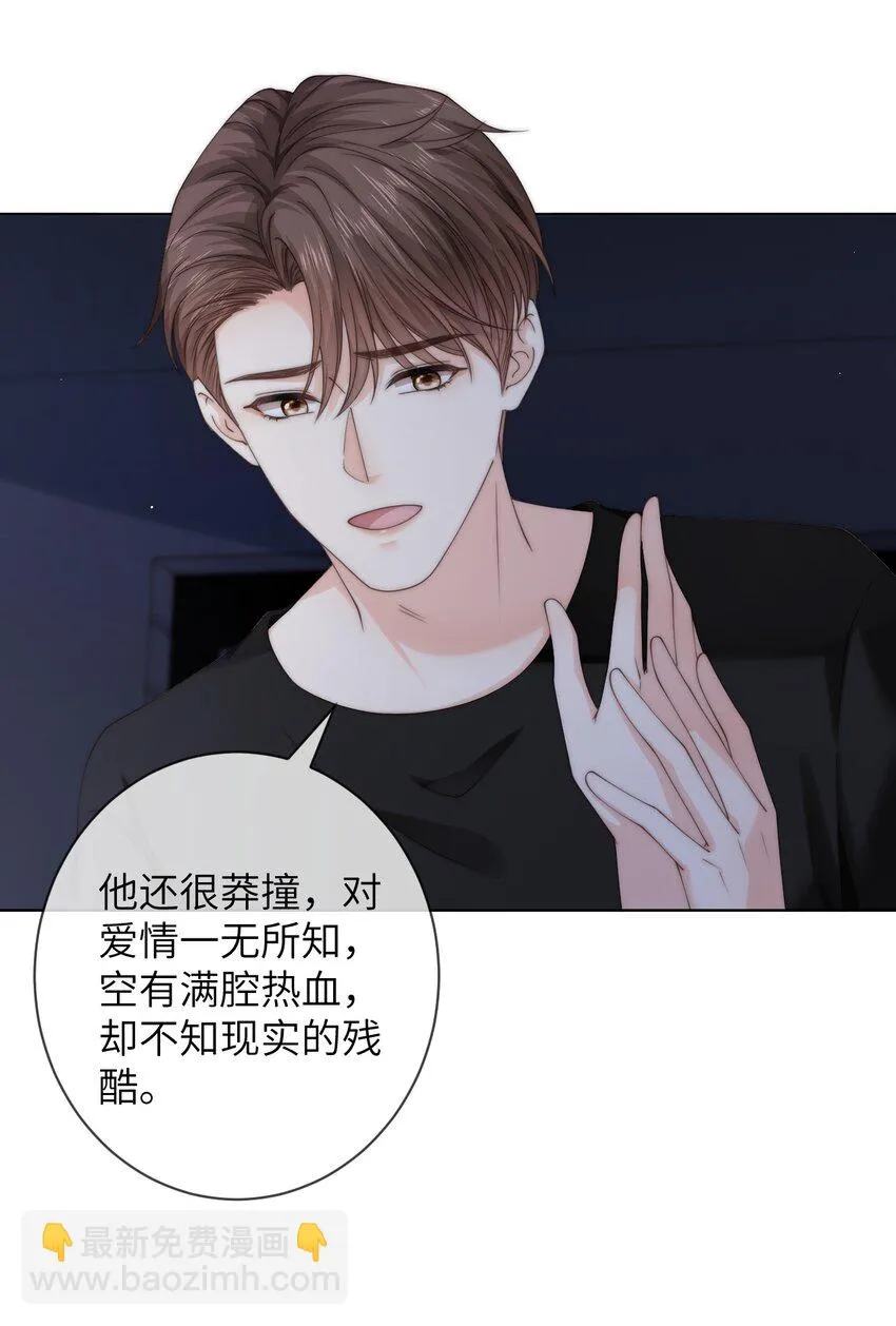 063 那就试试吧3