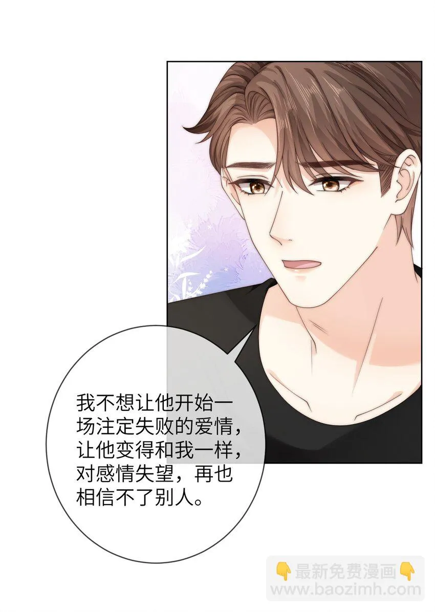 063 那就试试吧4