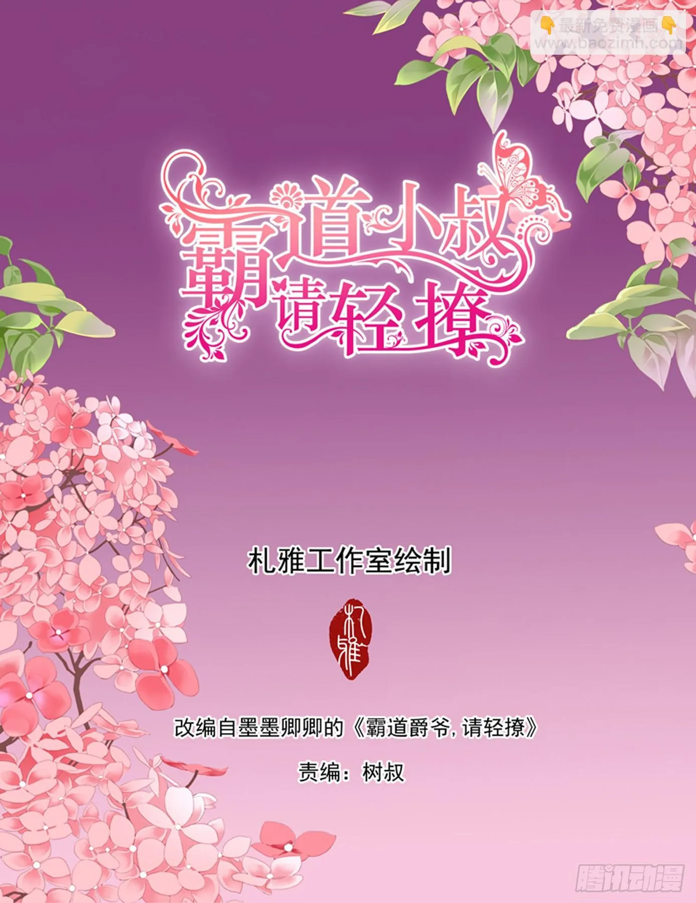 幸福旅程的开始1