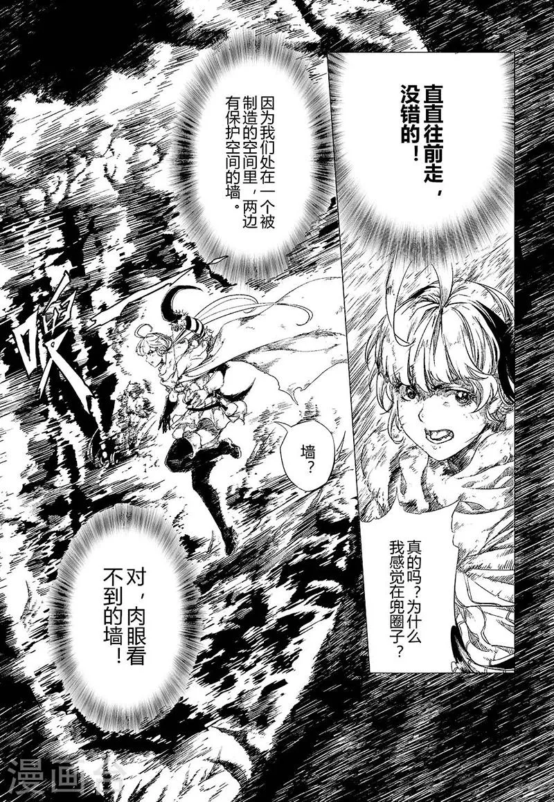 第7话14