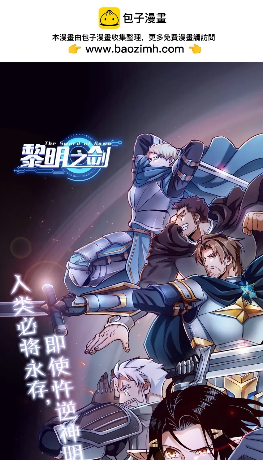 108 入侵精神世界（更新新年活动！）0