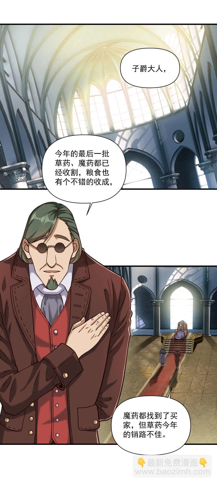108 入侵精神世界（更新新年活动！）2