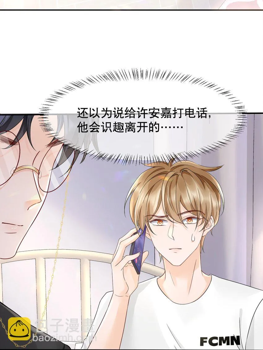 027 我看着你睡3