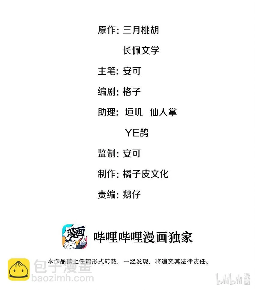 027 我看着你睡1